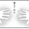 逆立ちをするときの手首