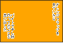 オレンジフラッグと東北の干し柿
