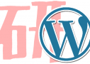 WordPressで自由文の検索結果にリンクを張る方法