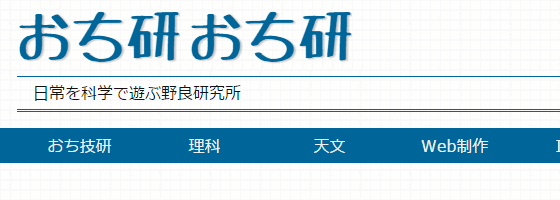 日本語Webフォントを作る方法・日本語リガチャを使う裏技