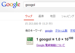 3番目の完全数と、10の100乗の自然対数の和