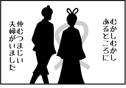 【七夕】7月7日、織姫 彦星 代理人より労働環境改善のご提案