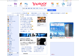 バルスで崩れるYahoo!の画面その1