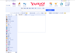 バルスで崩れるYahoo!の画面その3