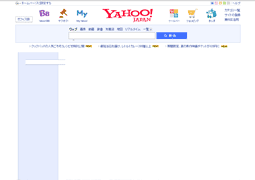 バルスで崩れるYahoo!の画面その4