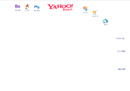 バルスで崩れるYahoo!の画面その５