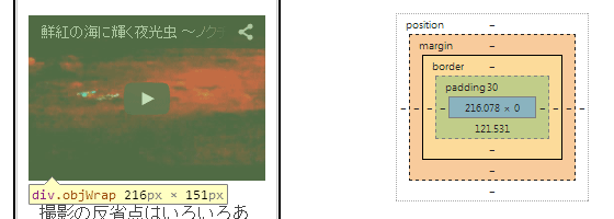 AU端末のエミュレータ