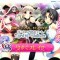 ロードオブワルキューレ