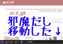 WordPressツールバー（管理バー）を非表示or移動したい