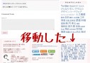 WordPressのタグクラウドをたった1行で自作・改造する色々