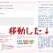 自作タグクラウド
