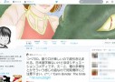 【Twitter】Facebook風プロフ画面の実効後に旧式TLへ戻したい