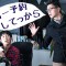 Twitterタイムシフト予約