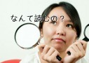 英単語や各国語の発音を知りたいときのググり方【20言語対応】