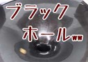 次々お金が飲まれてく！科学技術館の「くるくるコイン」がスゴイ