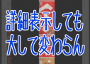 【Twitter】縦に細長い画像を拡大して見る方法