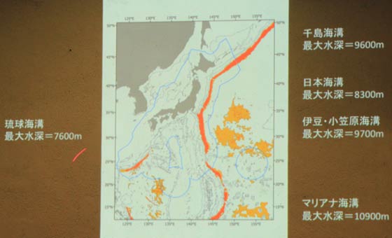 日本近海に密集する海溝