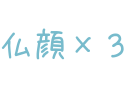 【Twitter】140字で ことわざをコード化する