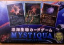 深海生物カードゲーム MYSTIQUA ミスティクアがヤバい