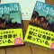 駅物語ツイン