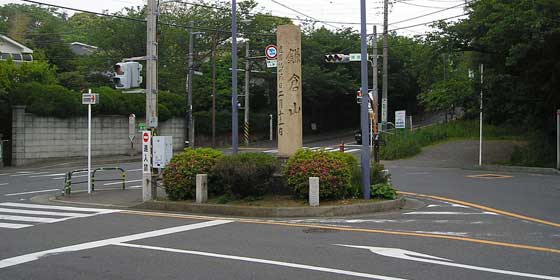 鎌倉山ロータリー