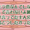 『もう恋なんてしない』槇原敬之