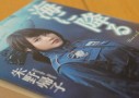 『海に降る』を深海の入門書にする聖地巡礼のススメ