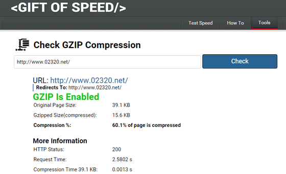 GZIP Compression Test - GIFT OF SPEED