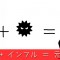 インフルエンザで元気になった話