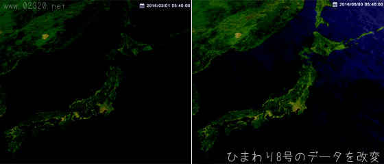 ひまわり8号の画像より季節変化の例