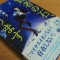 賢者の石、売ります